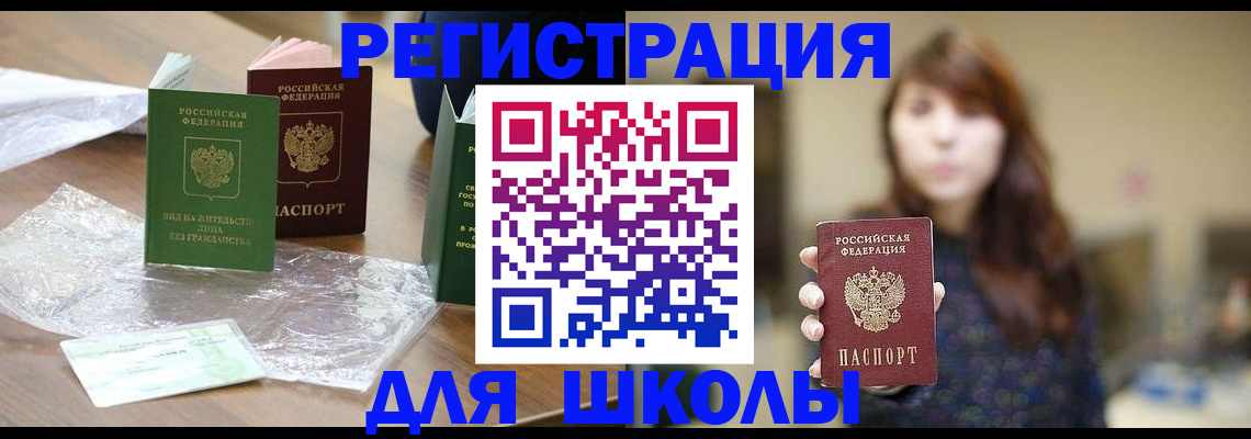 временная регистрация 2025 в Нижневартовске