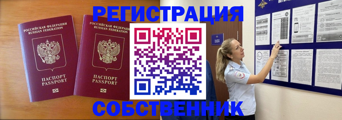 регистрация для дет. сада в Нижневартовске